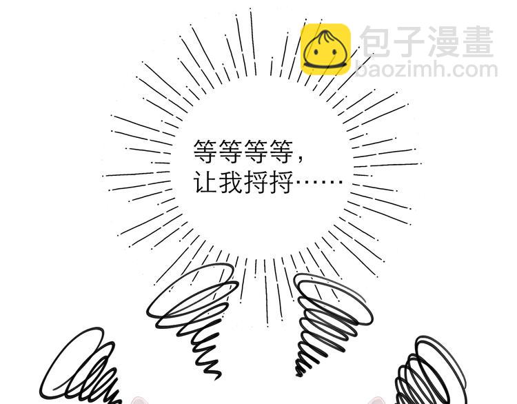 第17话 接近13