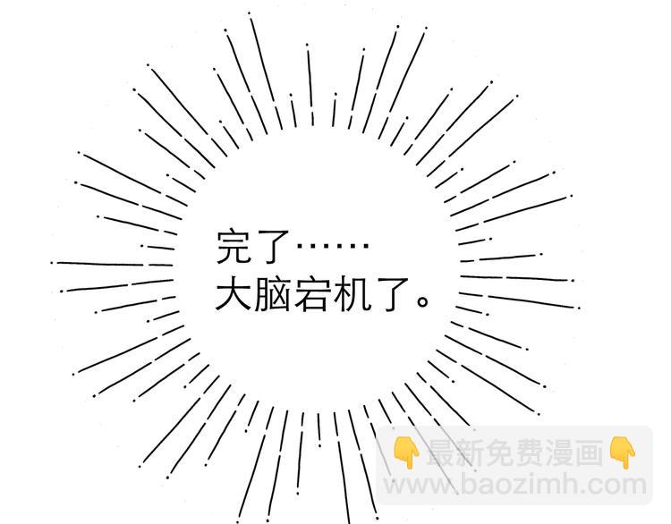 第17话 接近28