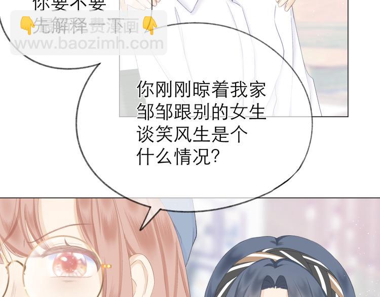 第17话 接近34