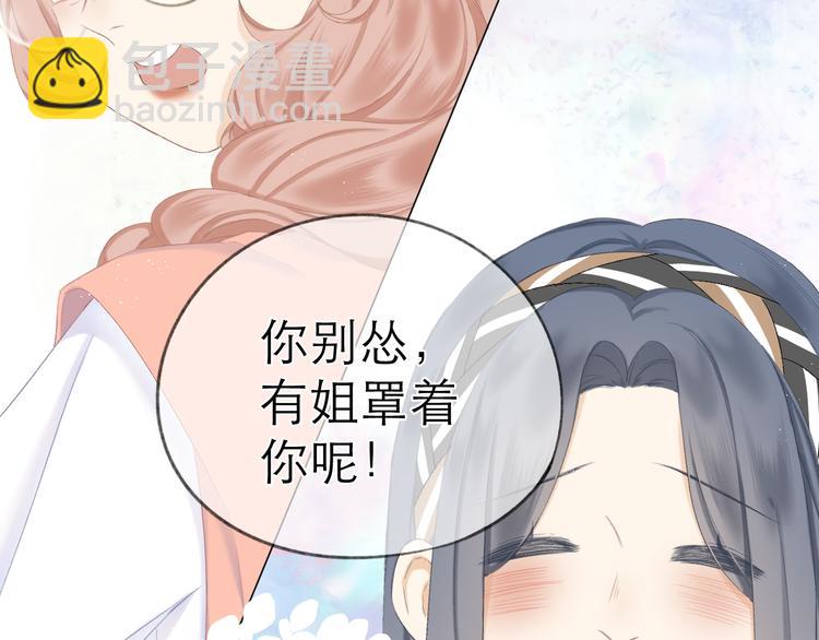 第17话 接近40