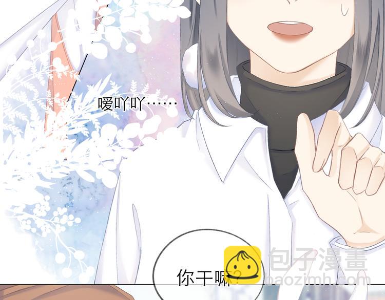 第17话 接近41