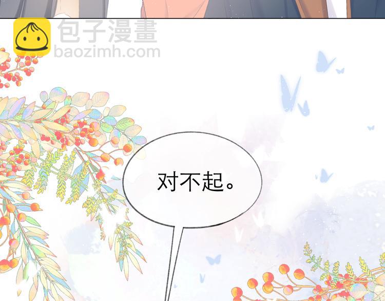 第17话 接近44