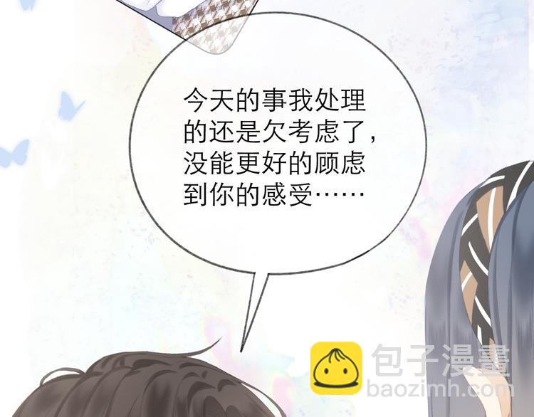 第17话 接近52