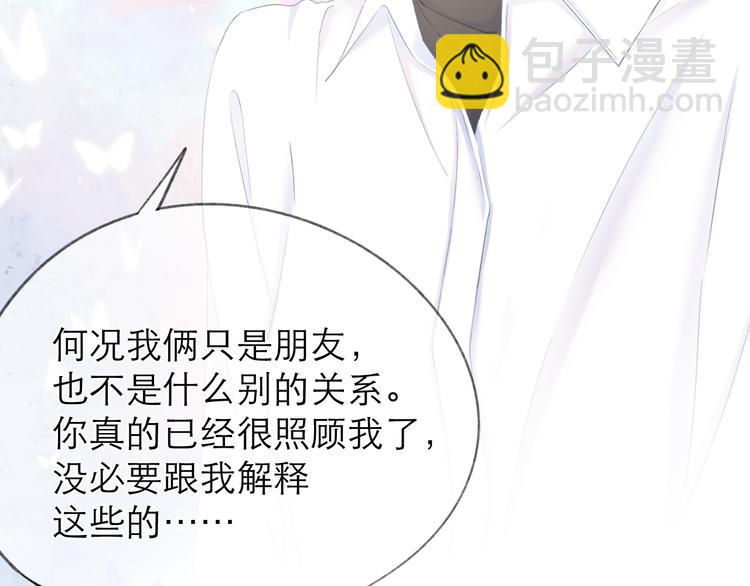 第17话 接近56