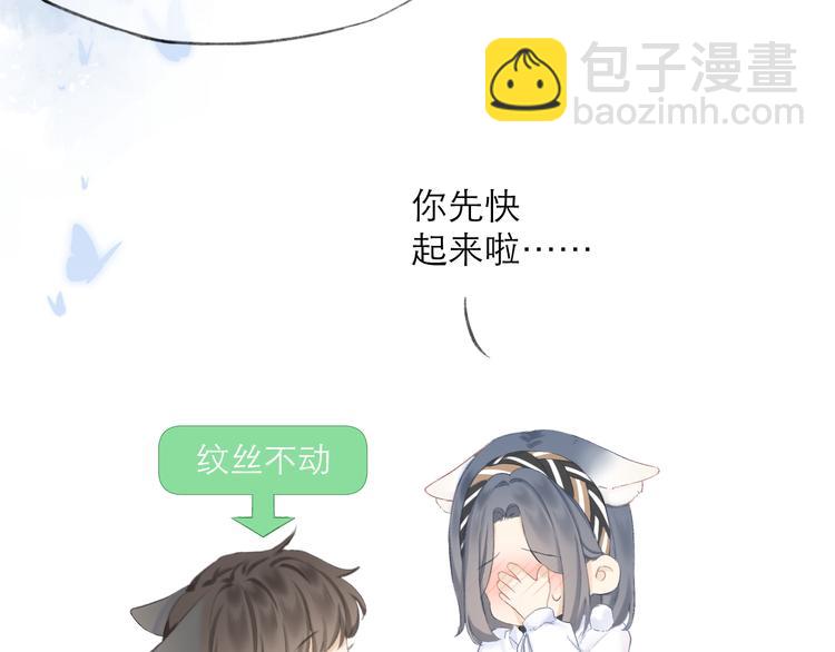 第17话 接近57
