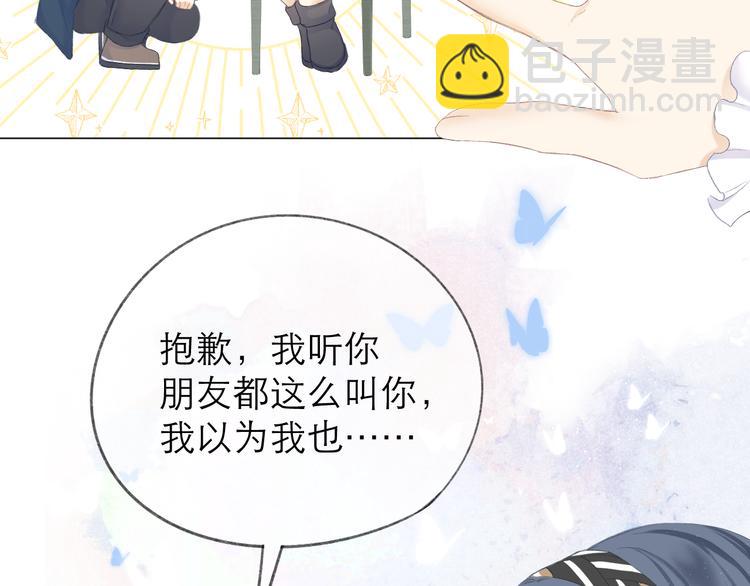 第17话 接近66