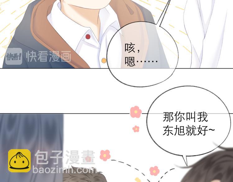 第17话 接近75