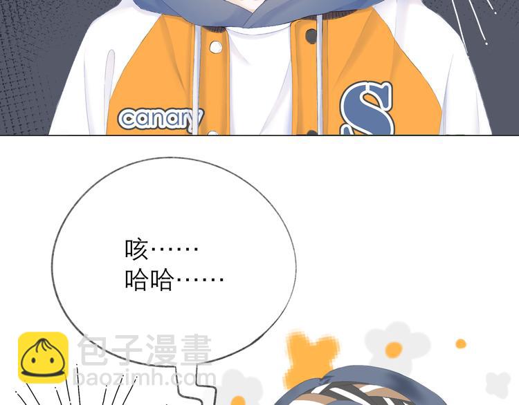 第17话 接近78