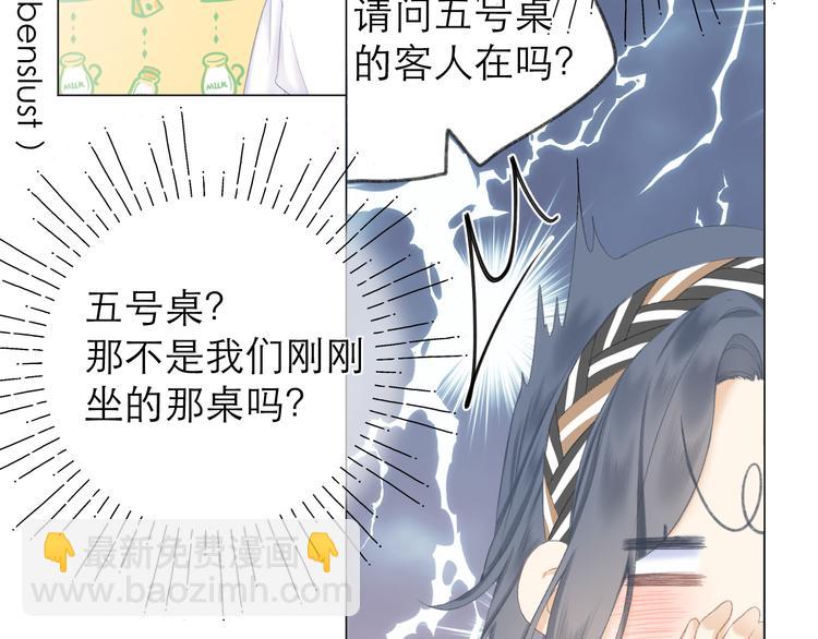 第17话 接近81