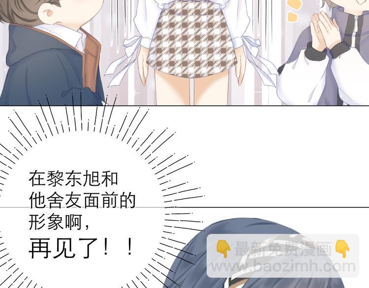 第17话 接近86