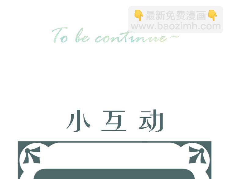 第17话 接近88