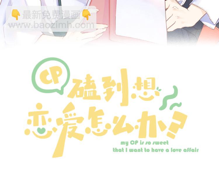 第19话 记忆中的女孩10