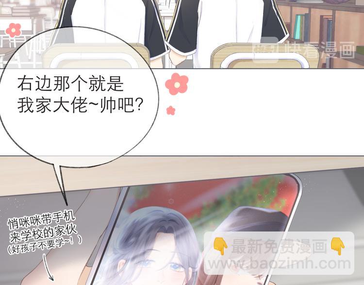 第19话 记忆中的女孩14