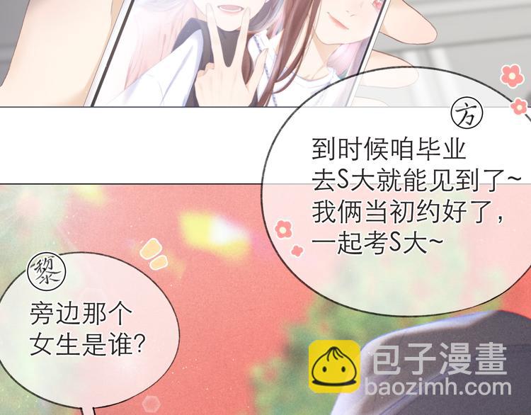 第19话 记忆中的女孩15