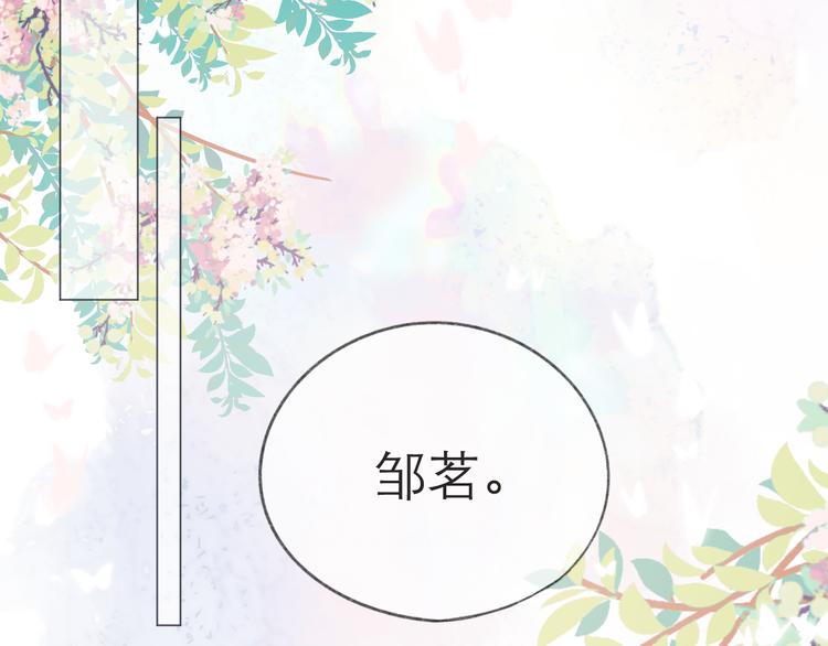 第19话 记忆中的女孩19