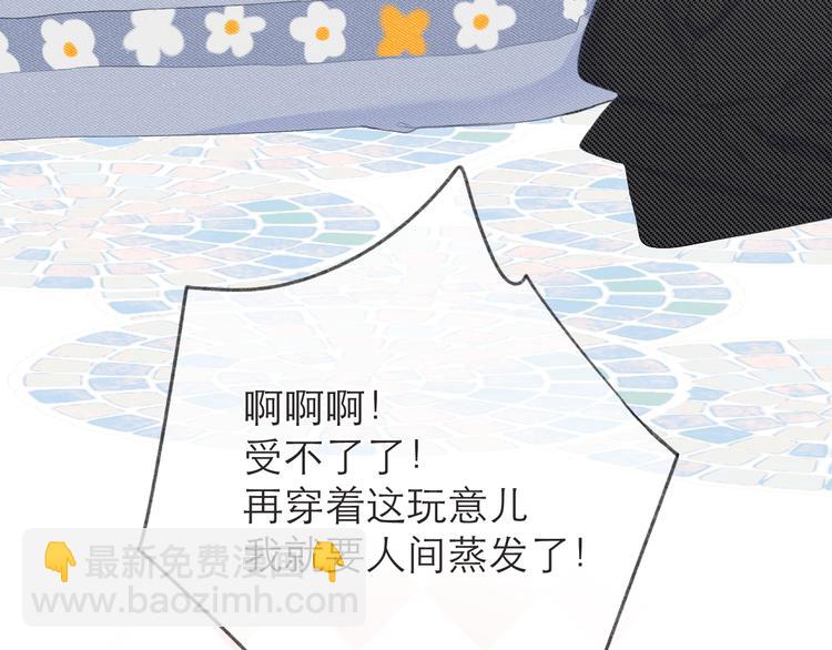 第19话 记忆中的女孩25