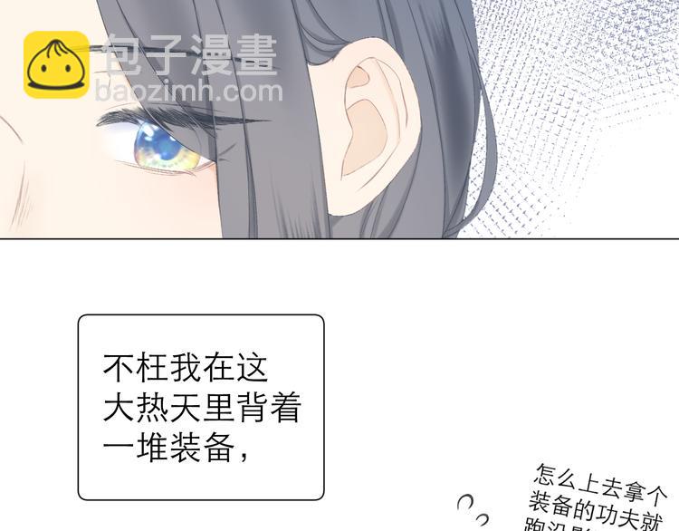 第19话 记忆中的女孩30