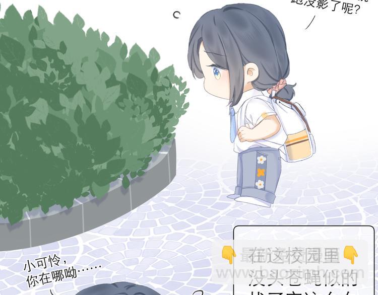 第19话 记忆中的女孩31