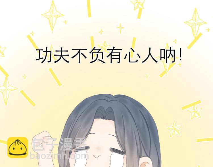 第19话 记忆中的女孩34