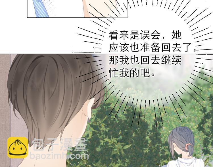 第19话 记忆中的女孩38