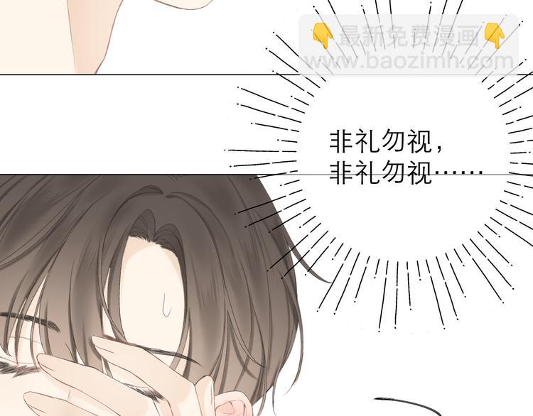 第19话 记忆中的女孩42