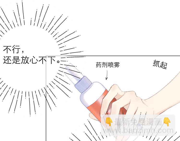 第19话 记忆中的女孩44
