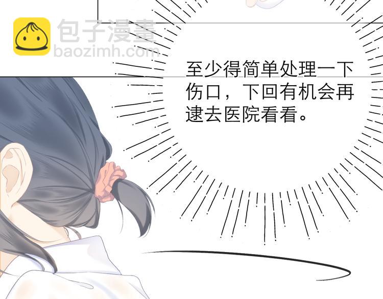 第19话 记忆中的女孩45