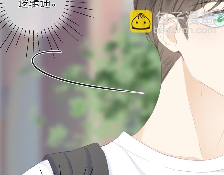 第19话 记忆中的女孩49