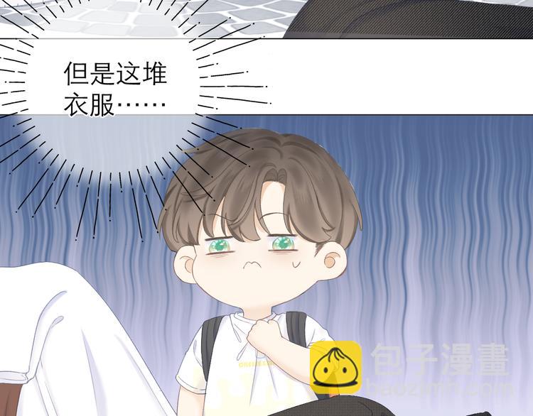 第19话 记忆中的女孩57