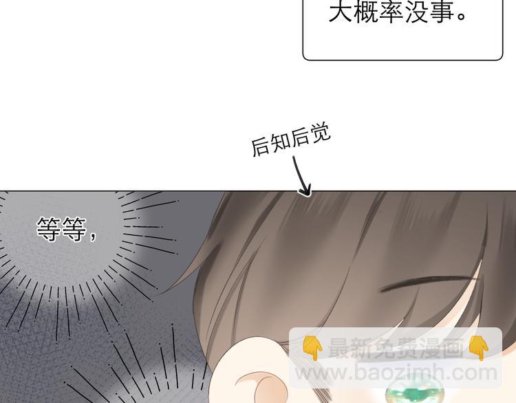 第19话 记忆中的女孩64