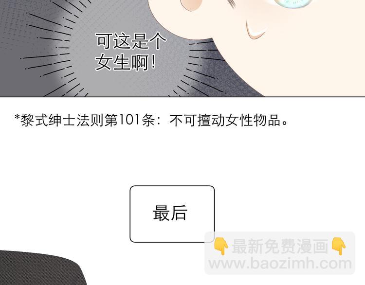 第19话 记忆中的女孩65