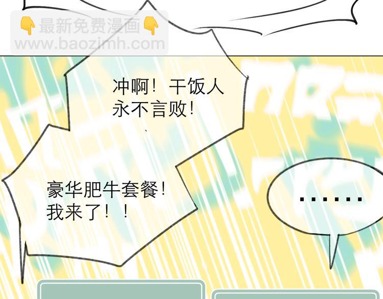 第19话 记忆中的女孩73