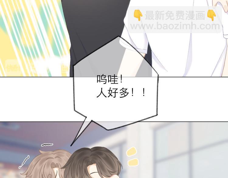 第19话 记忆中的女孩75