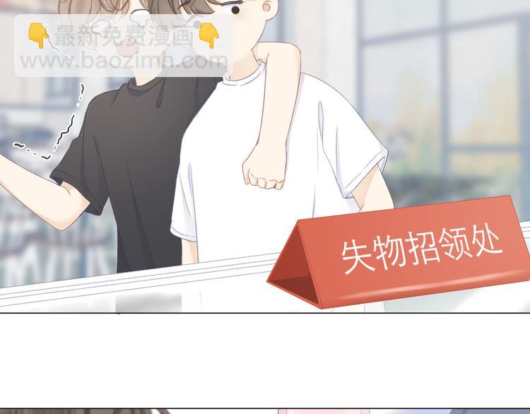 第19话 记忆中的女孩76