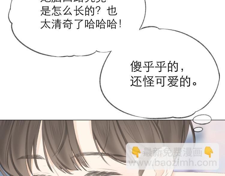 第19话 记忆中的女孩86