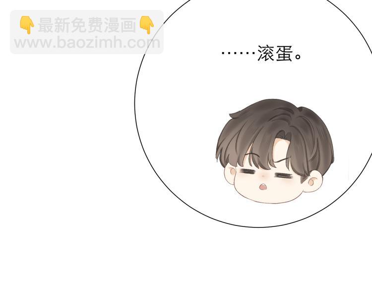 第19话 记忆中的女孩89