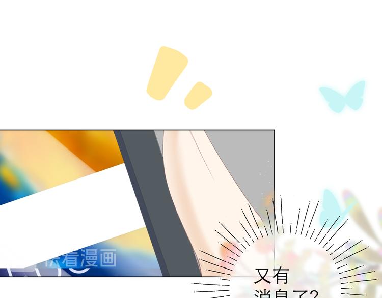 第21话 乌龙0