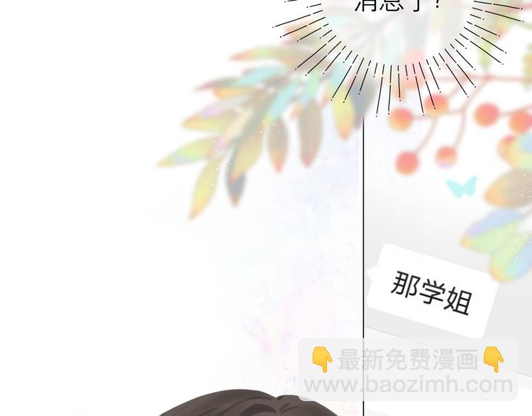 第21话 乌龙1