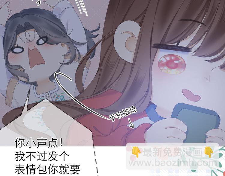 第21话 乌龙10