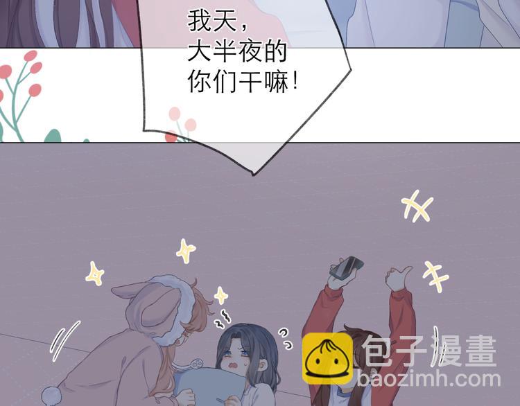第21话 乌龙13