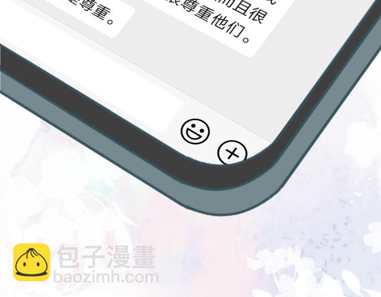 第21话 乌龙20