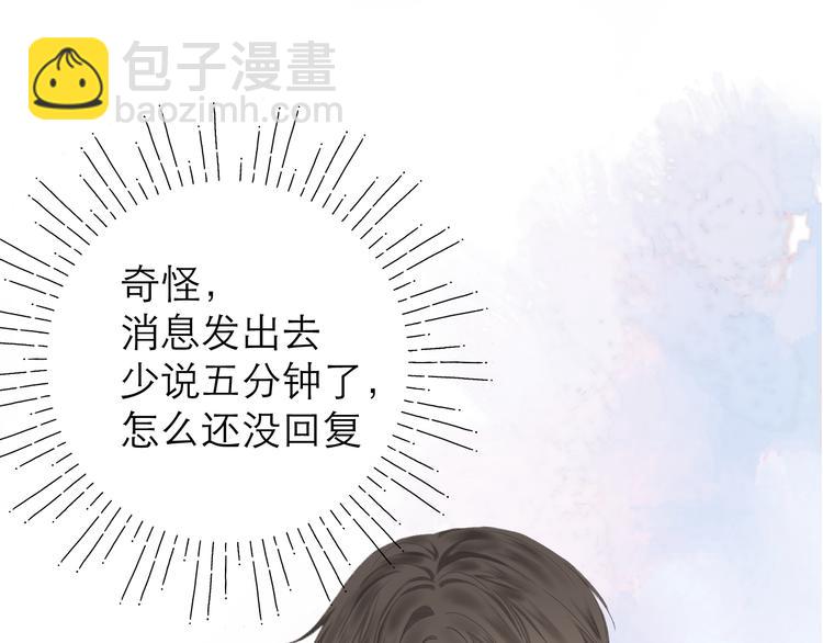 第21话 乌龙23