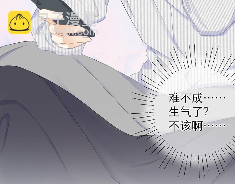第21话 乌龙25