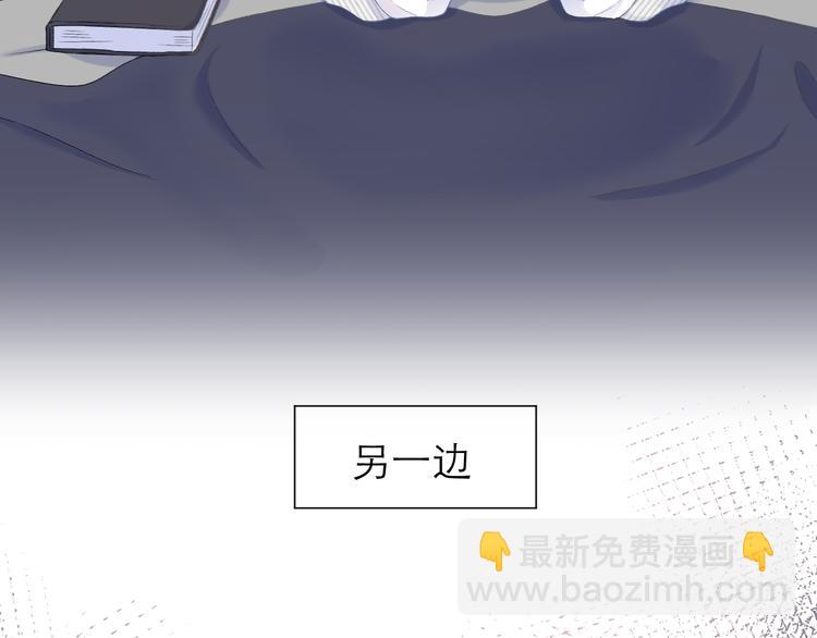 第21话 乌龙29