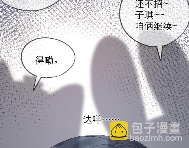 第21话 乌龙33