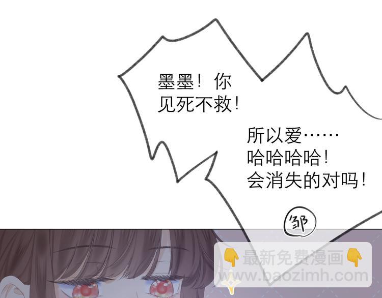 第21话 乌龙38