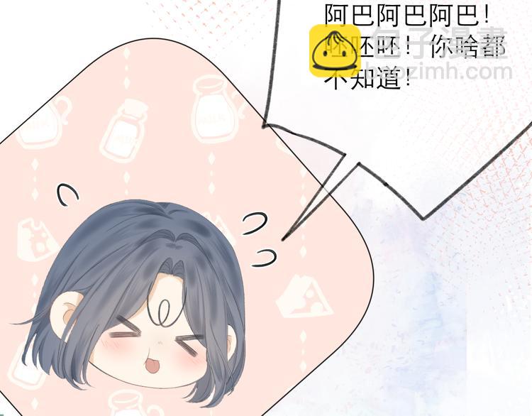 第21话 乌龙51