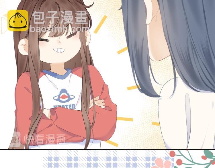 第21话 乌龙61