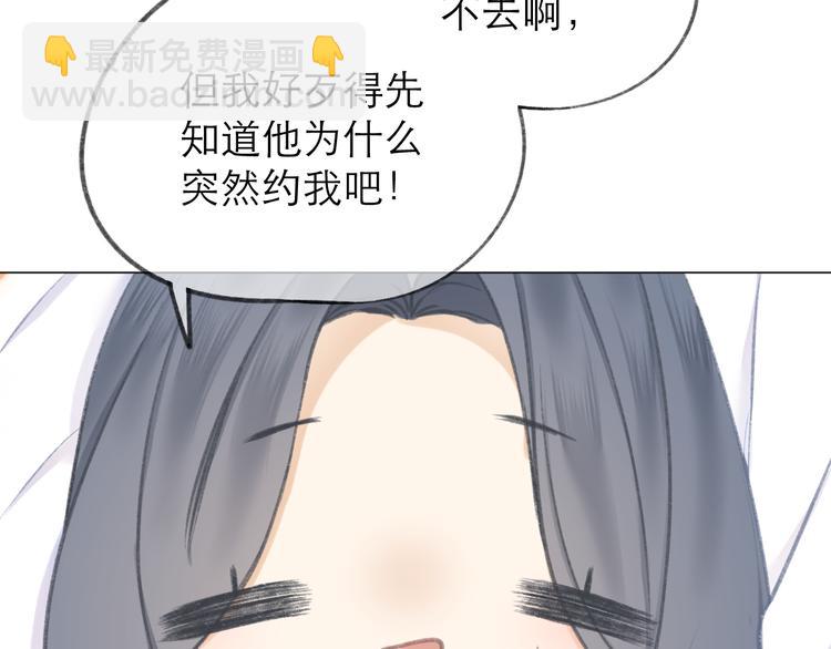 第21话 乌龙65