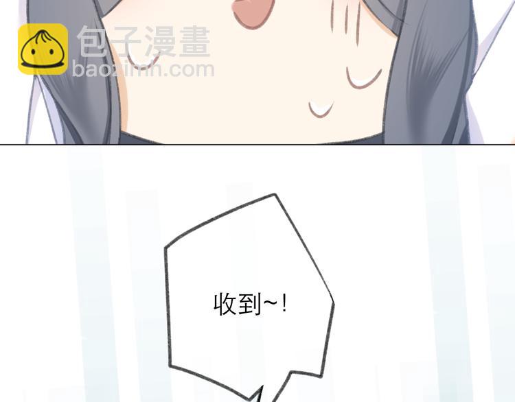 第21话 乌龙66